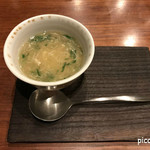 タワラ - 里芋のフラン ズワイガニ餡