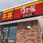 Sukiya - 