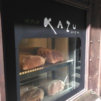 焼肉家 KAZU 神楽坂 - 店舗入り口