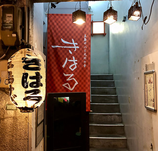 天神のおすすめ居酒屋選 エリア別にご紹介 食べログまとめ