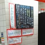 なべいち - 本日のオススメ！