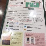 敷島珈琲店 - 