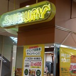 サブウェイ - 外観。