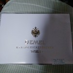 DEMEL - 黒い手提げ紙袋立派だが、箱も