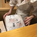 鮨 あらい - （2018年1月）