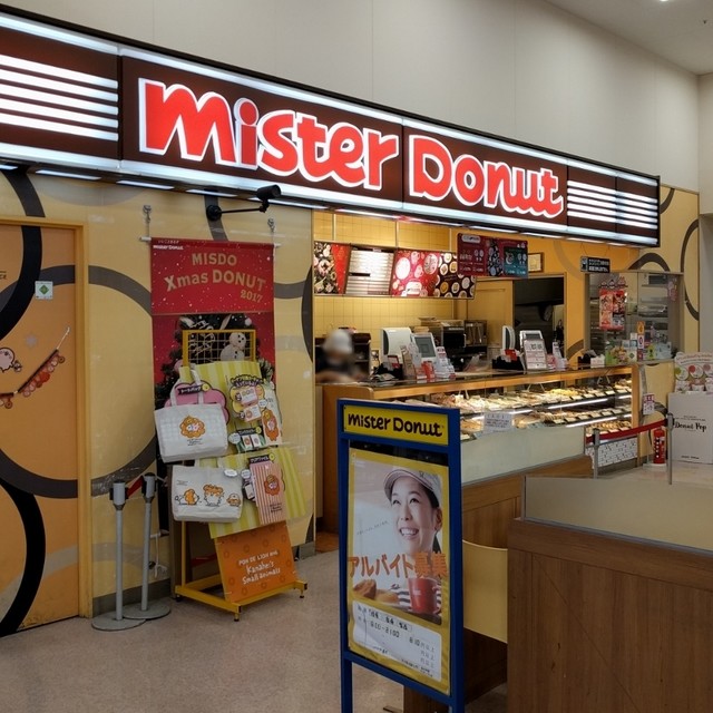 アークス 菊水 スーパー