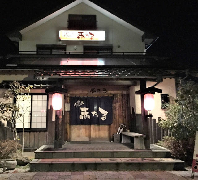 居酒屋赤たる 牧之原市その他 居酒屋 食べログ