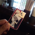 我流家 - これが伝票番号ｗｗ 精算時に渡します。