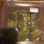 大和屋　 - 買ったもの