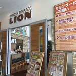 ガーデン テラス ライオン 旭山動物園東門店 - 外観