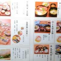 日本料理てら岡 中洲本店 - 