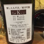 鶏料理ひとりひとり - 