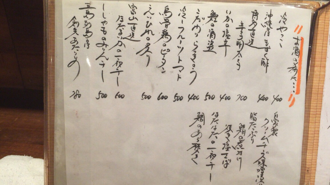 よっちゃん様確認ページ 楽天市場】よっちゃん食品 串刺しカットよっちゃん（信玄いか） 215g