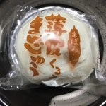 まぼろし製菓本舗 - 今回の私の一番！「薄皮まんじゅう・くるみ」♡