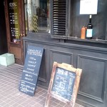 手作りトルコ料理とデリのお店KRAL - 