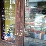 手作りトルコ料理とデリのお店KRAL - 