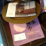 手作りトルコ料理とデリのお店KRAL - 