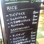 手作りトルコ料理とデリのお店KRAL - 