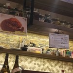 若草カレー本舗 - 