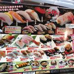 Heiroku Sushi - 