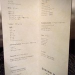 DINING ROOM IN THE MAIKO - その他写真:ドリンクメニュー❤︎お好きなものをお好きなだけ*✧:.(⁰▿⁰)