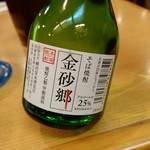 丸屋 - 蕎麦焼酎