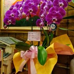 丸屋 - 女将さんのお祝い