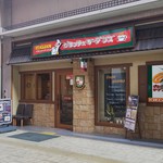 グラッチェガーデンズ - お店の外観