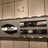 天空焼肉 星遊山 - 
