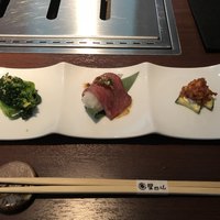 天空焼肉 星遊山 - 