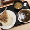 松屋 姪浜店