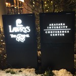 ロウリーズ・ザ・プライムリブ - 