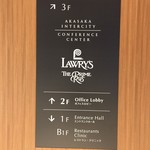 ロウリーズ・ザ・プライムリブ - 