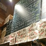 ビストロ シン 2 - 店内