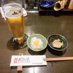 和んず - 生ビールとお通し