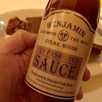 BENJAMINSTEAKHOUSE 六本木 - 
