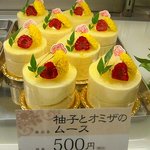 薬膳甘味 千の花 - 