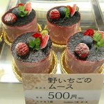 薬膳甘味 千の花 - 