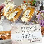 薬膳甘味 千の花 - 