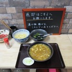 うどん屋 はやし亭 - カレーうどん、受取り