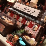 大阪ダイニング ナンノ - 