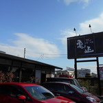 亀正くるくる寿司 - 