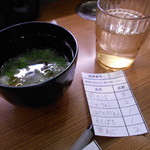 亀正くるくる寿司 - 味噌汁はセルフで飲み放題