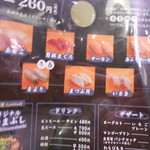 亀正くるくる寿司 - 