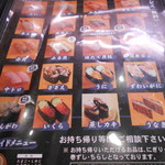 亀正くるくる寿司 - 