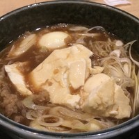 一誠 - 