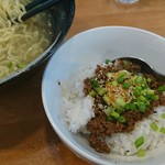 担々麺 蜀香 - 