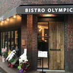 Bistro Olympic - 