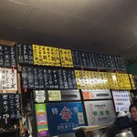 豊田屋 - 店内