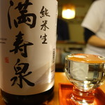 満寿泉純米原酒(680円)
